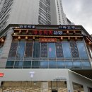 젤리코스 | 송도훠궈맛집 따룽훠궈 디너 2인코스 / 토마토탕 버섯탕 젤리면 후기