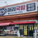 이마트24태안마검포점