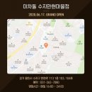 수지7080 이미지