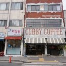 부전미장원
