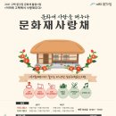 서천 이하복 고택 전시관 이미지