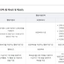 지원사 이미지