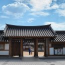 영천한의마을 약초도 이미지