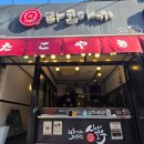 커피식스 쥬스식스(익산원광대점) | 익산 타코야끼전문점 원광대 맛집 사이코우타코야끼