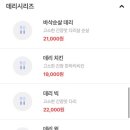 치킨신드롬오송점 - 청주시 흥덕구 오송생명7로 151 | 치킨신드롬오송점