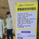 B.S골프아카데미 이미지