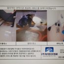 부영이앤씨 이미지