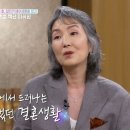 이휘향 카카오 검색결과