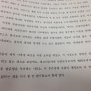 울산지방법원 박주영 판사님 판결문 일부 이미지