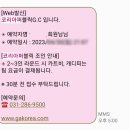 용인 코리아퍼블릭CC 야간 노캐디 라운드 장단점 솔직후기