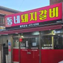 검성로-16 이미지