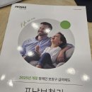 춘천시장애인보조기기수리지원센터 | 영통보청기-노인보청기 지원금 절차, 131만 원 혜택 놓치지 마세요!