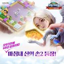 손**-2