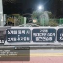 시선, 광고, 현수막