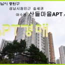 성남시청 이미지