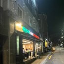 청량리역 맛집 싹쓰리솥뚜껑김치삼겹살, 청량리삼겹살 회식, 청량리 삼겹살