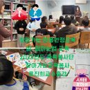 꿈터지역아동센터 | 구리 하늘꿈터지역아동센터 1월 강의
