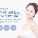 오투성형외과 이미지