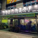 광산구-148 이미지