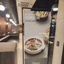 카페테리아 | 올림픽파크포레온 1단지 카페테리아 이용후기