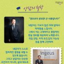 두번째인생디자인센터