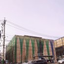 문산공인중개사사무소 이미지