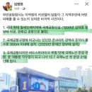 빨리 진상규명하고 책임자 처벌 해야죠 이미지