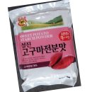 성진농산물 - 서대문구 통일로 181 | 성진농산물