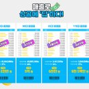 욜로PC 이미지