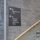 숲속광장 화장실(배봉산) 네이버블로그