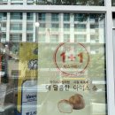 맘스케이크 (광산선운점) 이미지