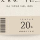 진에스테틱 이미지