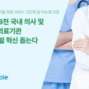 블루앤트