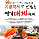 강구면 노인복지회관 이미지