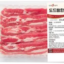 본식품
