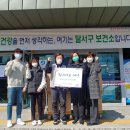 달서구 보건소 이미지