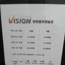 안민골프연습장 이미지