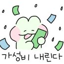목동버섯샤브칼국수 이미지