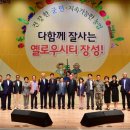 장성푸드 이미지