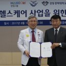 한컴정보통신 이미지