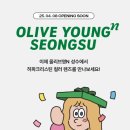 하파크리스틴 강남역점 이미지