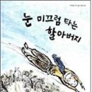지유의 인연이야기