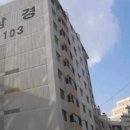 삼경빌라아파트 이미지