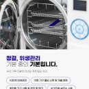 드림치과기공소 이미지