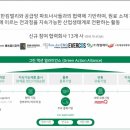 태성그린산업 이미지