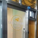 리즈커리 이미지