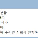 추천-내시경구입업체(펜탁스내시경) 이미지