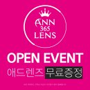 갈매유앤아이안경 이미지