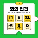 퍼스트초등전과목학원