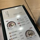 한촌설렁탕용인명지대점 이미지